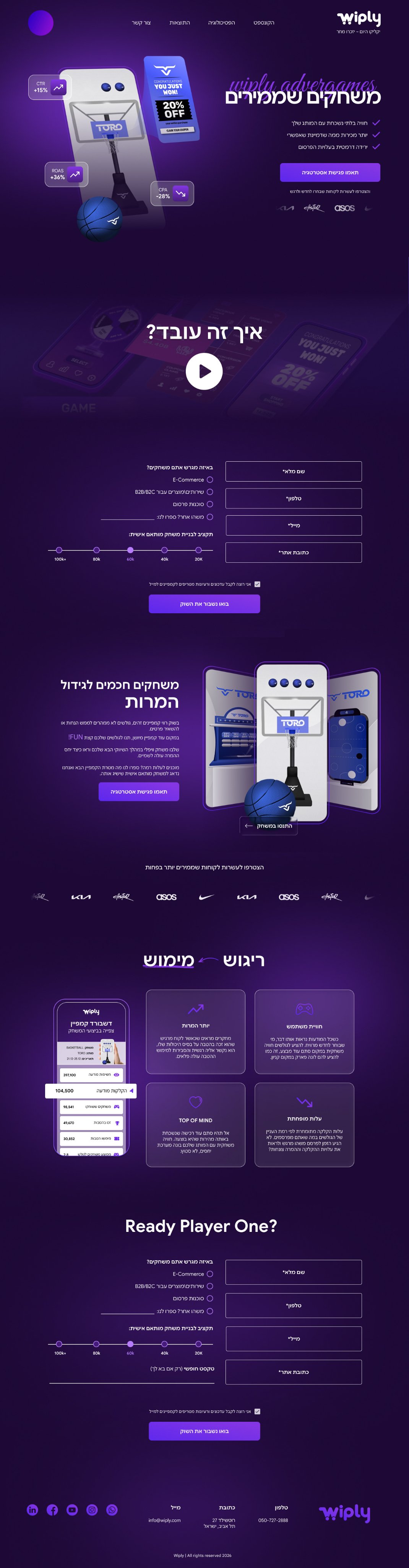 Full Wiply website design
