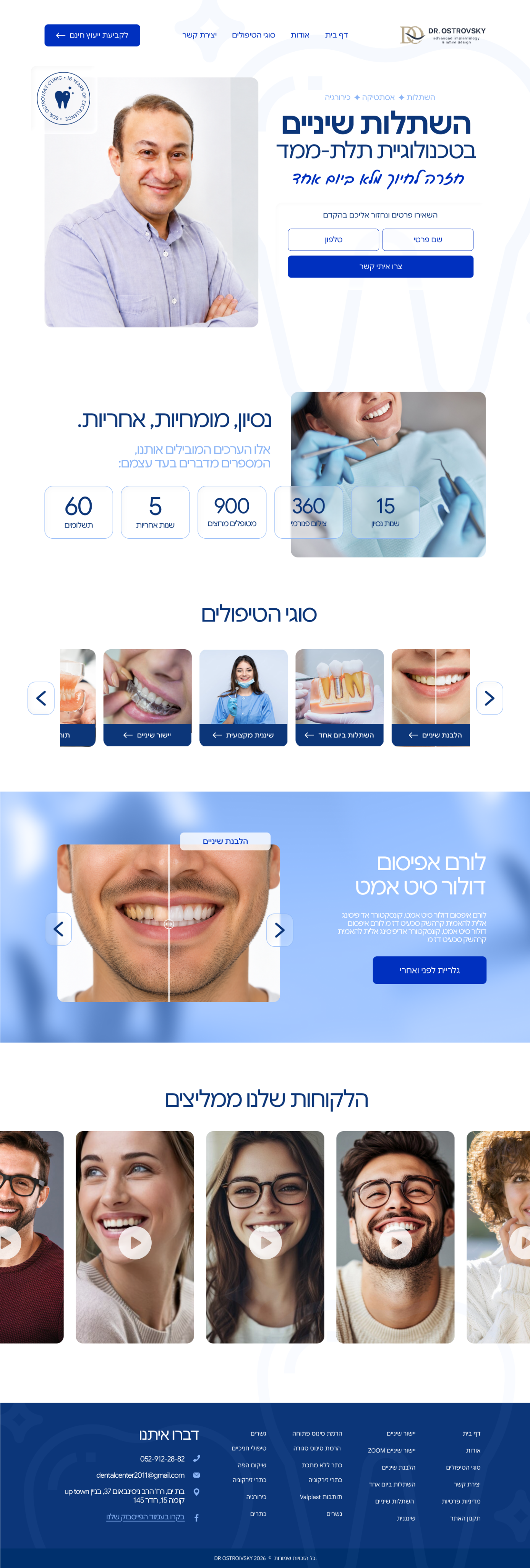 Dr Ostrovsky website preview