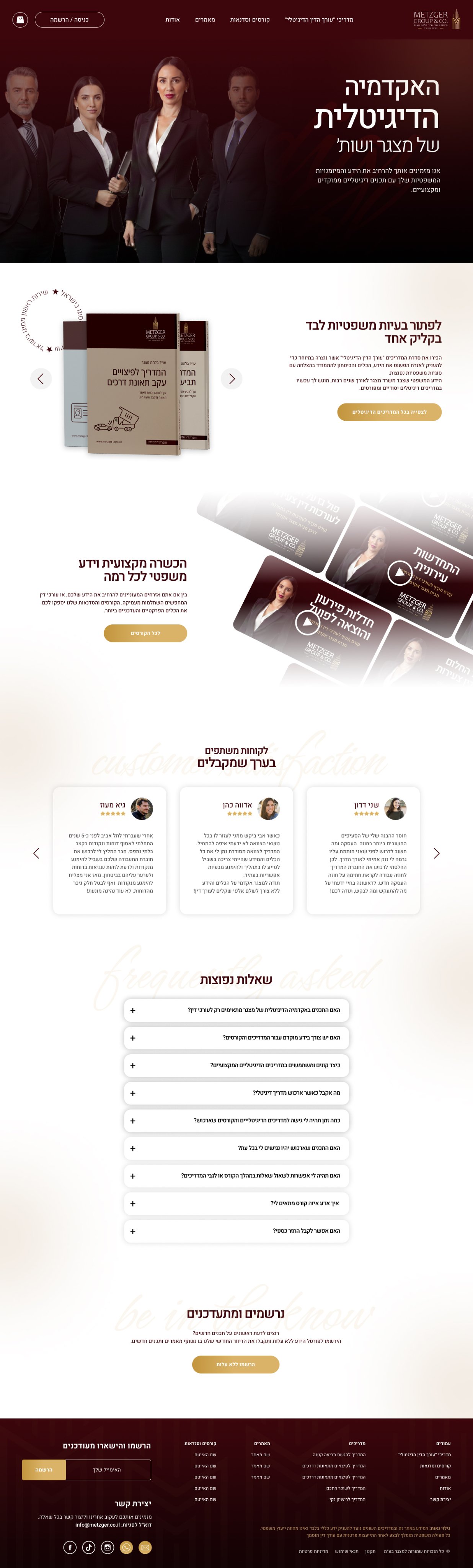Metzger Academy website preview
