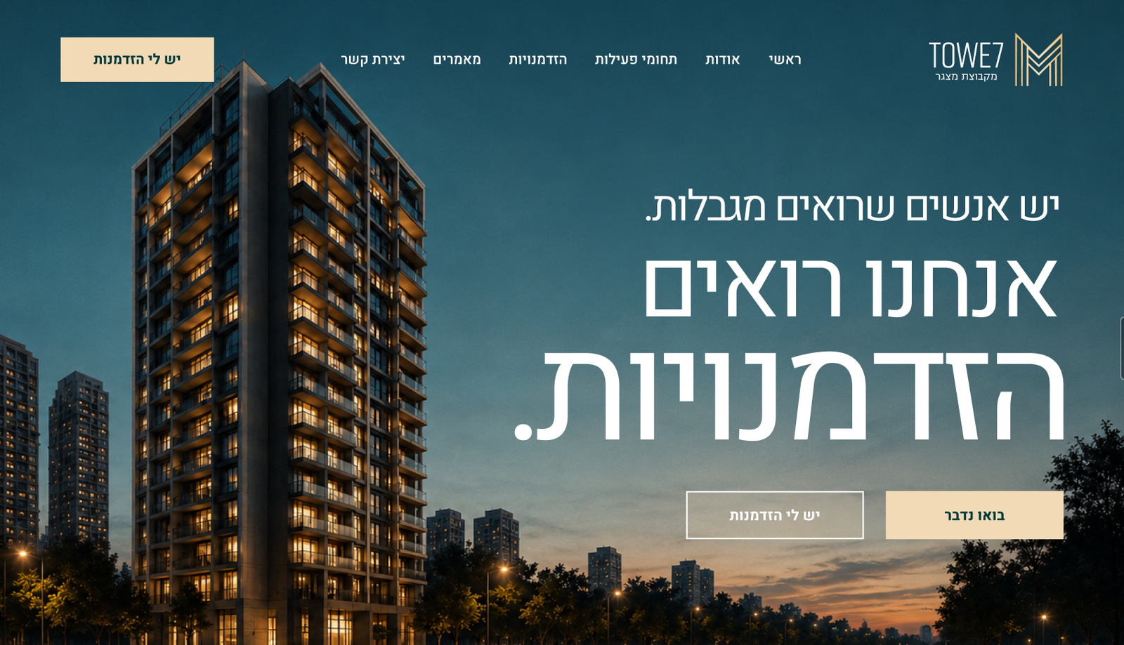 M Tower website preview